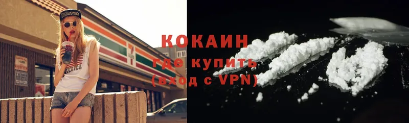 Кокаин VHQ  Чаплыгин 